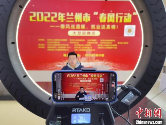 （中新觀隴）直播間“淘崗”，能否與直播帶貨比肩？