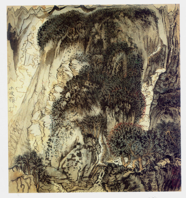 圖:國畫大師陸儼少1959年作《少陵入蜀詩意冊》之《木皮嶺》