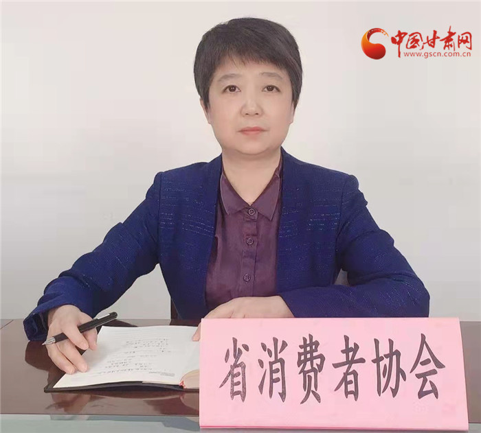 專訪甘肅省消協(xié)副秘書長(zhǎng)梁方：共促消費(fèi)公平 需要你我攜手