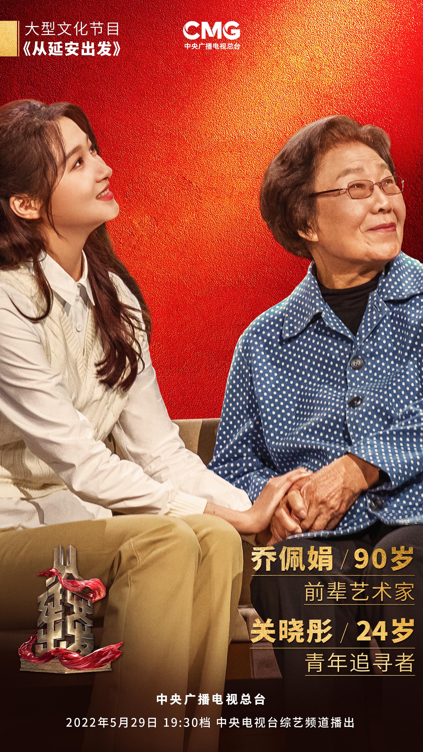 從歷久彌新的民族新歌劇《白毛女》，看延安文藝精神如何在新時代“永葆青春”