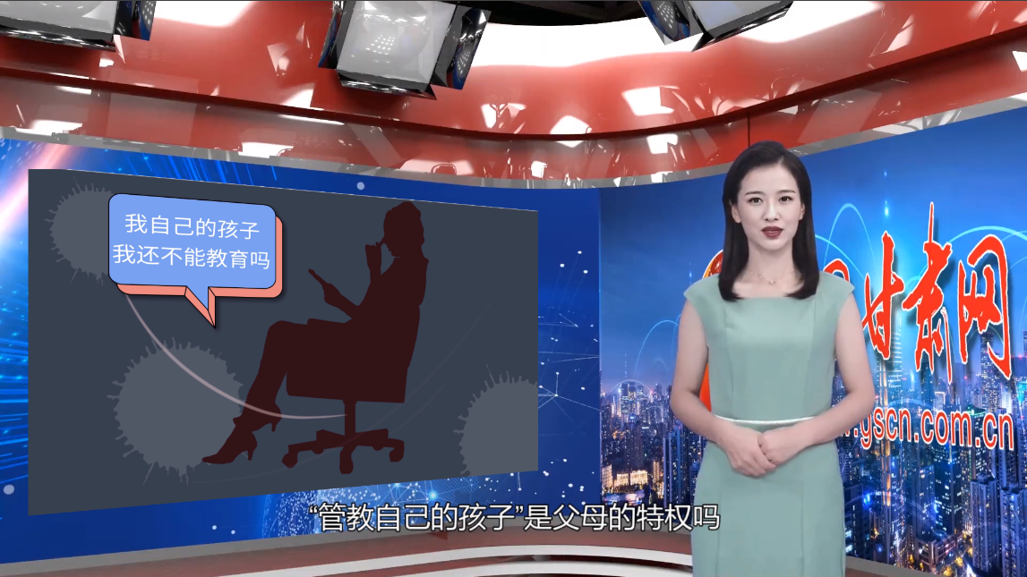 【小隴說未成年人保護(hù)】以法為盾，守護(hù)“年少的你”