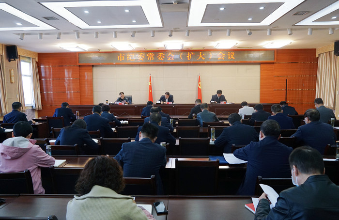 10月18日，平?jīng)鍪屑o(jì)委常委會(huì)（擴(kuò)大）會(huì)議召開，專題傳達(dá)學(xué)習(xí)黨的二十大開幕會(huì)上習(xí)近平總書記代表第十九屆中央委員會(huì)所作的報(bào)告，安排部署全市紀(jì)檢監(jiān)察機(jī)關(guān)學(xué)習(xí)宣傳貫徹工作。.jpg