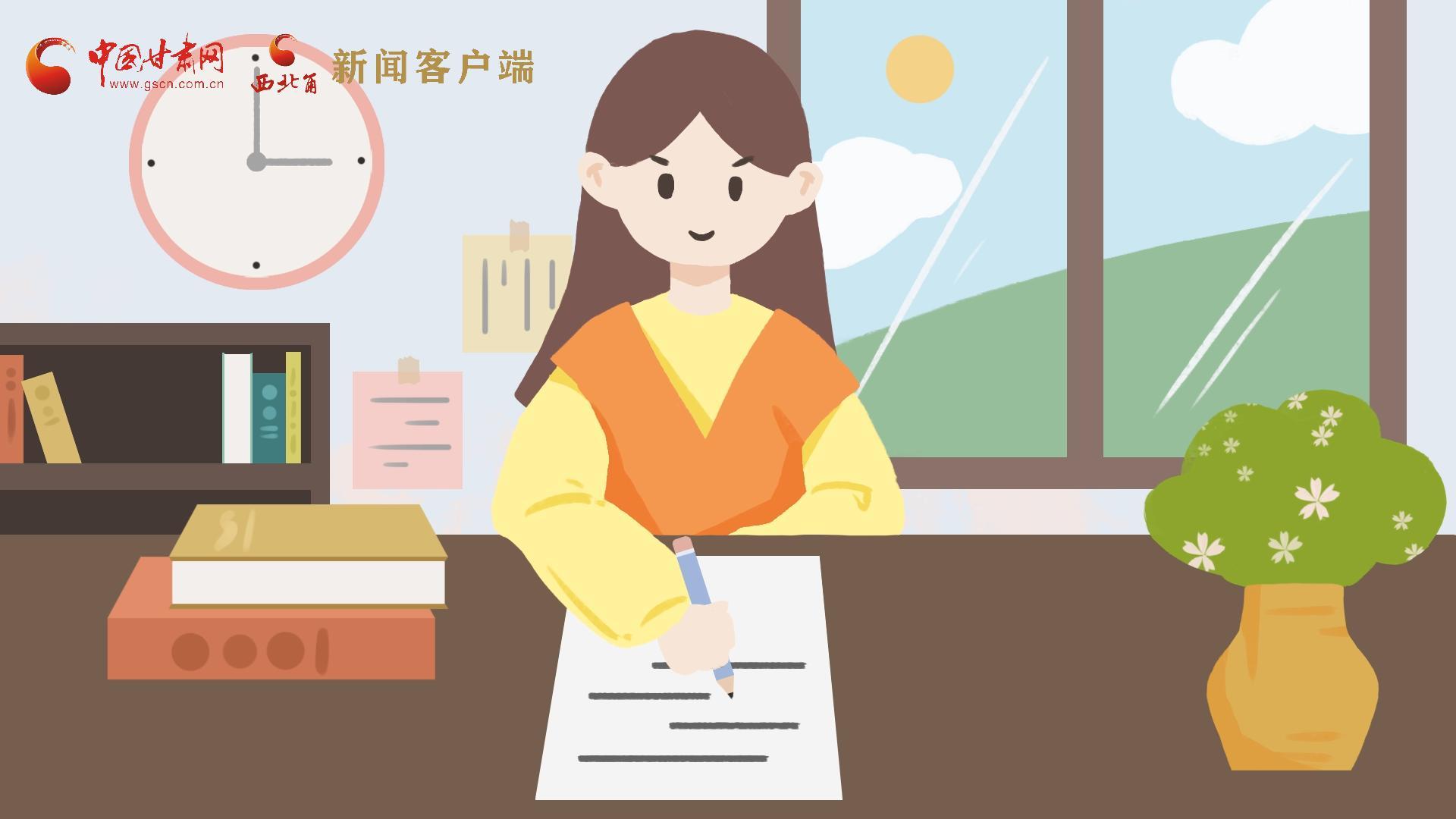 MG動畫｜居家辦公期間，應(yīng)如何提高工作效率，一起來看看吧