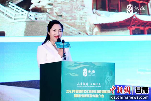 圖為敦煌市文旅局副局長(zhǎng)楊紅推介敦煌文化旅游資源和文化旅游項(xiàng)目。 敦煌市文旅局供圖