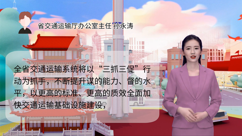 【AI“小隴”說】事關(guān)甘肅高質(zhì)量發(fā)展，干部群眾熱議“聲聲”入耳 