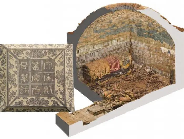 慕容智墓石志蓋，慕容智墓墓室、甬道三維彩像圖