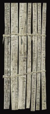 漢簡《康居王使者冊》。此簡記載了西域康居國使者前來“進貢”駱駝，抵達敦煌遇到不公后反映問題，朝廷受理解決的經過。新華社發(fā)（甘肅簡牘博物館供圖）