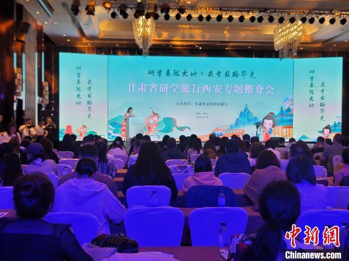 圖為推介活動現(xiàn)場。阿琳娜 攝