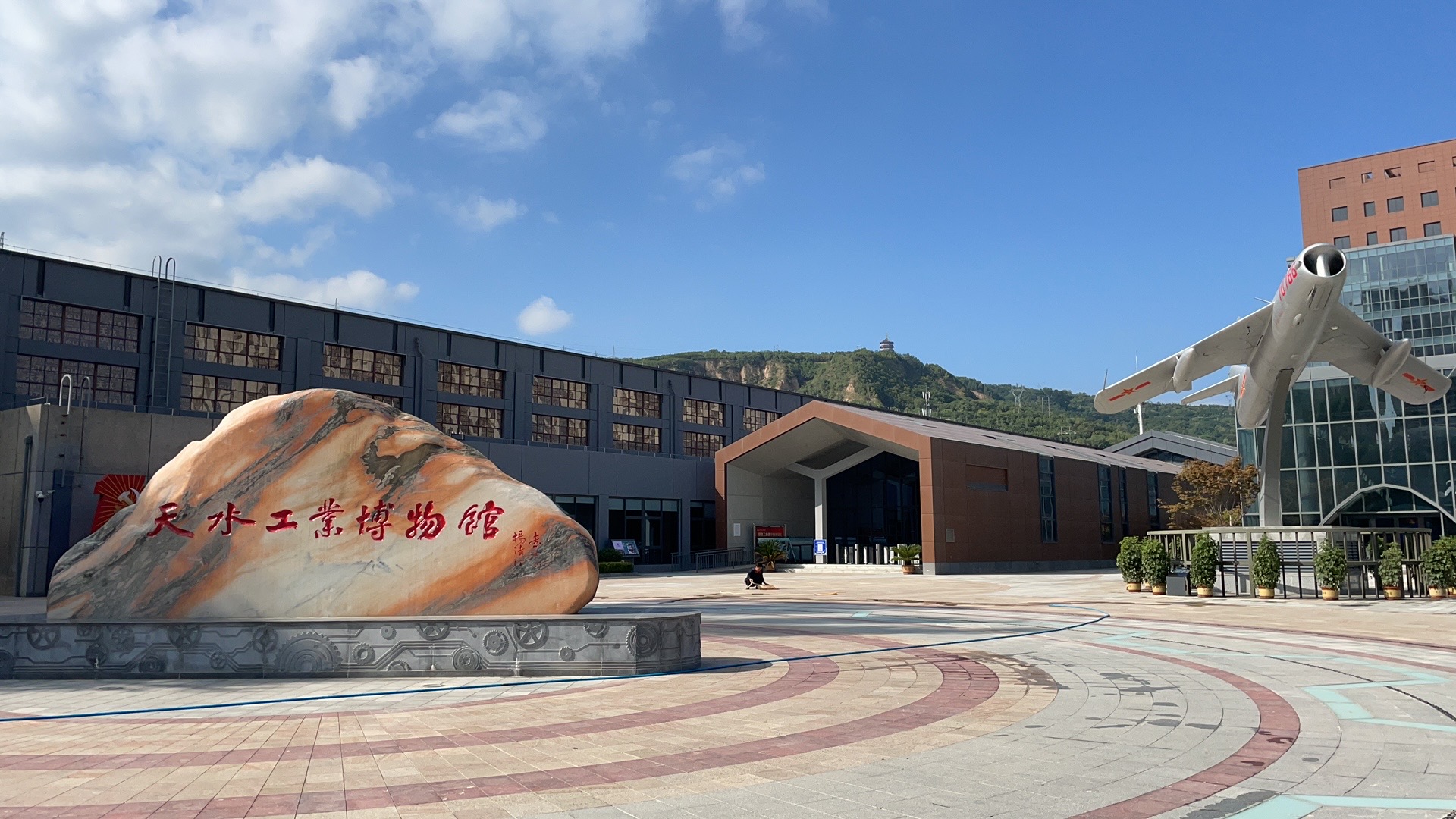 【活動(dòng)急稿】天水工業(yè)博物館正式開館：探尋工業(yè)歷史痕跡，重溫建設(shè)歲月！_fororder_微信圖片_20210910102049