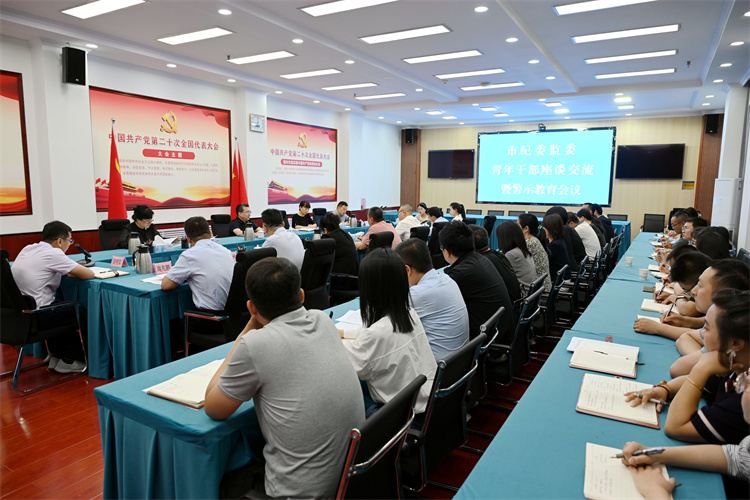 6月14日，白銀市紀(jì)委監(jiān)委組織召開年輕干部座談會.jpg
