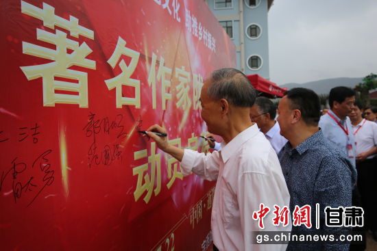 圖為作家簽名。