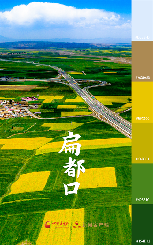 海報(bào)|用色卡打開(kāi)七彩民樂(lè)，每一張都是壁紙！