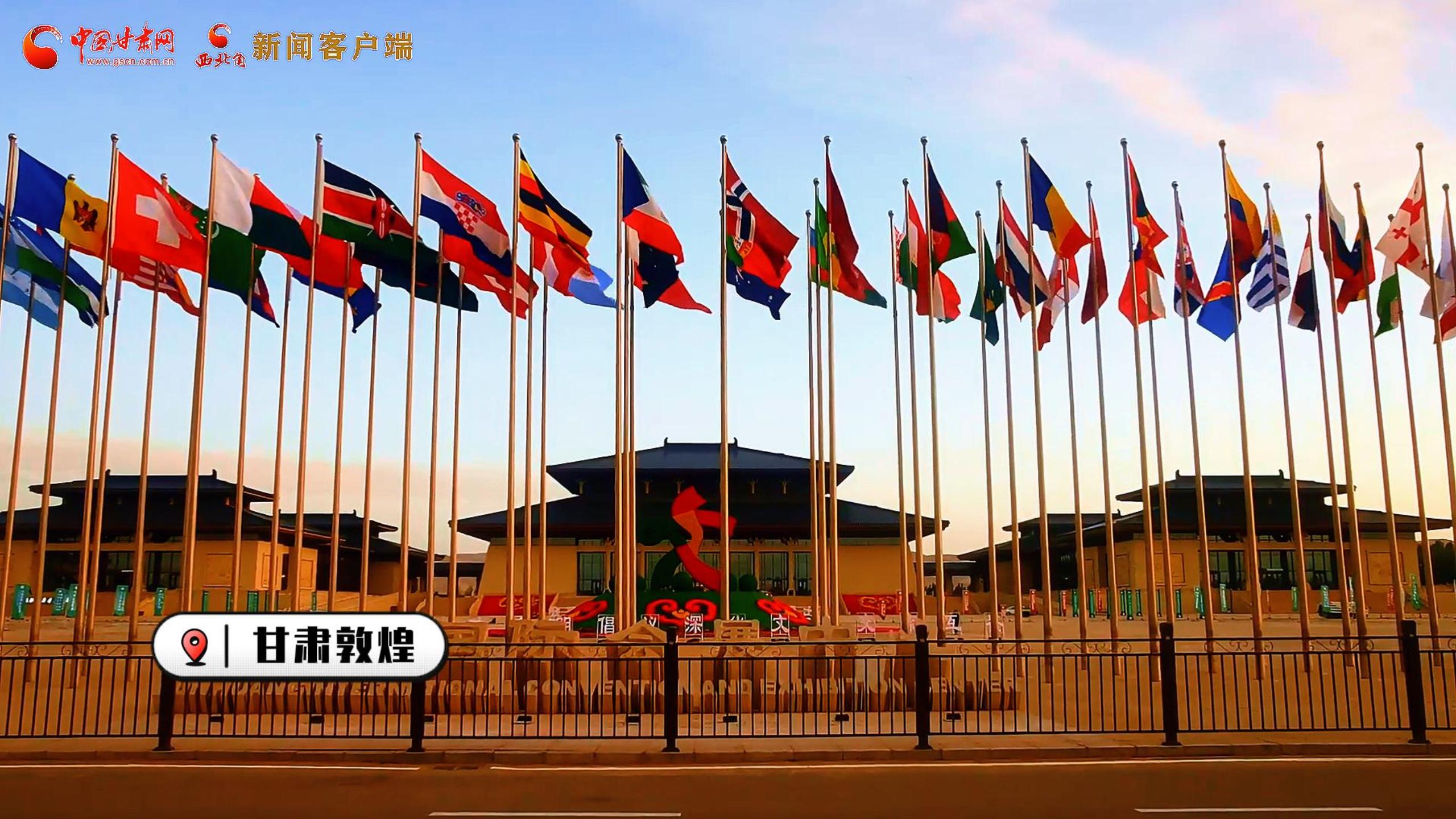 創(chuàng)意快閃|提前揭秘！第七屆敦煌文博會(huì)30秒預(yù)告搶先看！