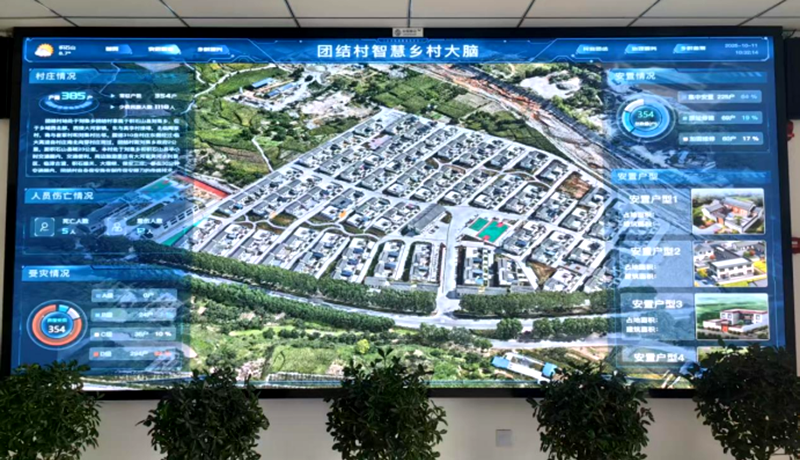 從廢墟到“智”理：震后兩年的團(tuán)結(jié)村之變