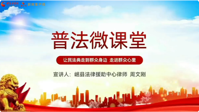 設(shè)定居住權(quán)，解決婚姻家庭尷尬事