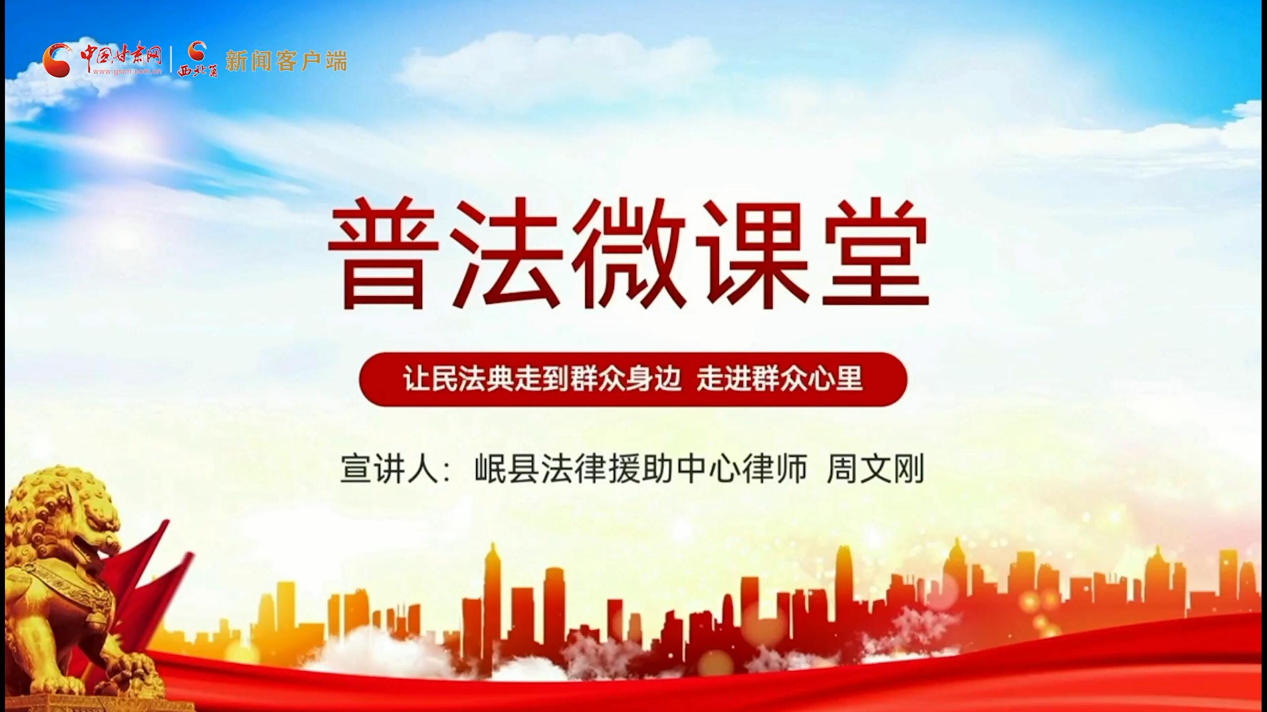 普法課堂，見義勇為者的合法權(quán)益如何保護?