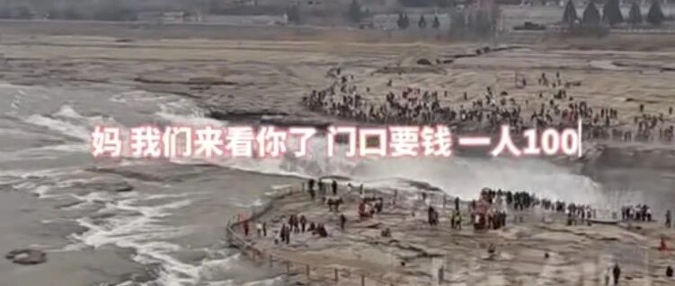 游客喊話遭投訴，一句吐槽何以升級為輿情？
