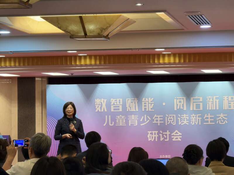 兒童青少年閱讀新生態(tài)研討會在京舉辦