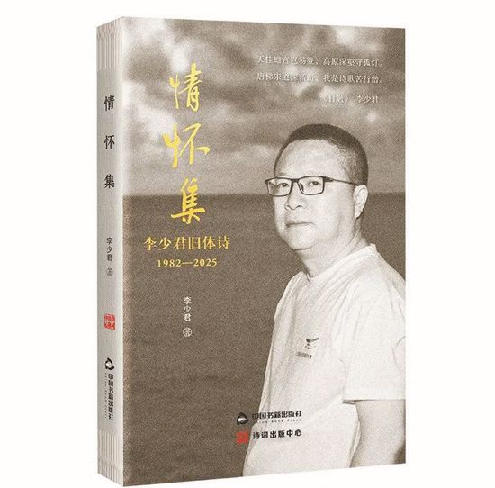 “嚶其鳴矣”的當代詩學(xué)實踐