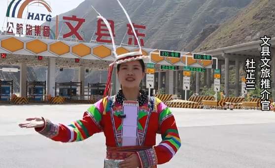 隴南：守護(hù)美景 平安漫游